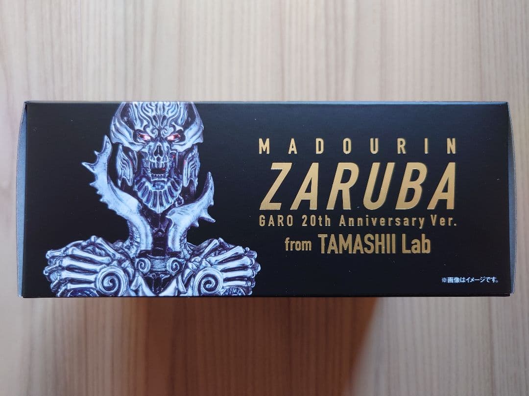 （真骨彫製法）黄金騎士ガロ冴島鋼牙20th 、魔導輪ザルバGARO 20th