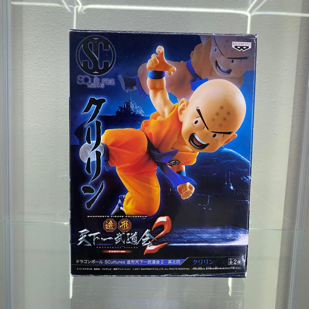 ドラゴンボール　造形天下一武道会2 孫悟空(箱無し)/クリリン(箱あり)