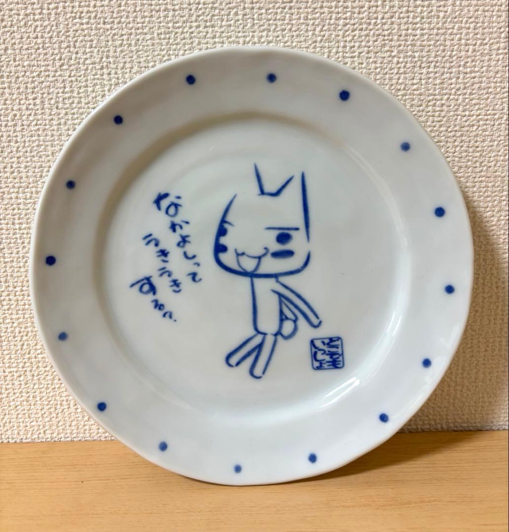 どこでもいっしょ　お皿