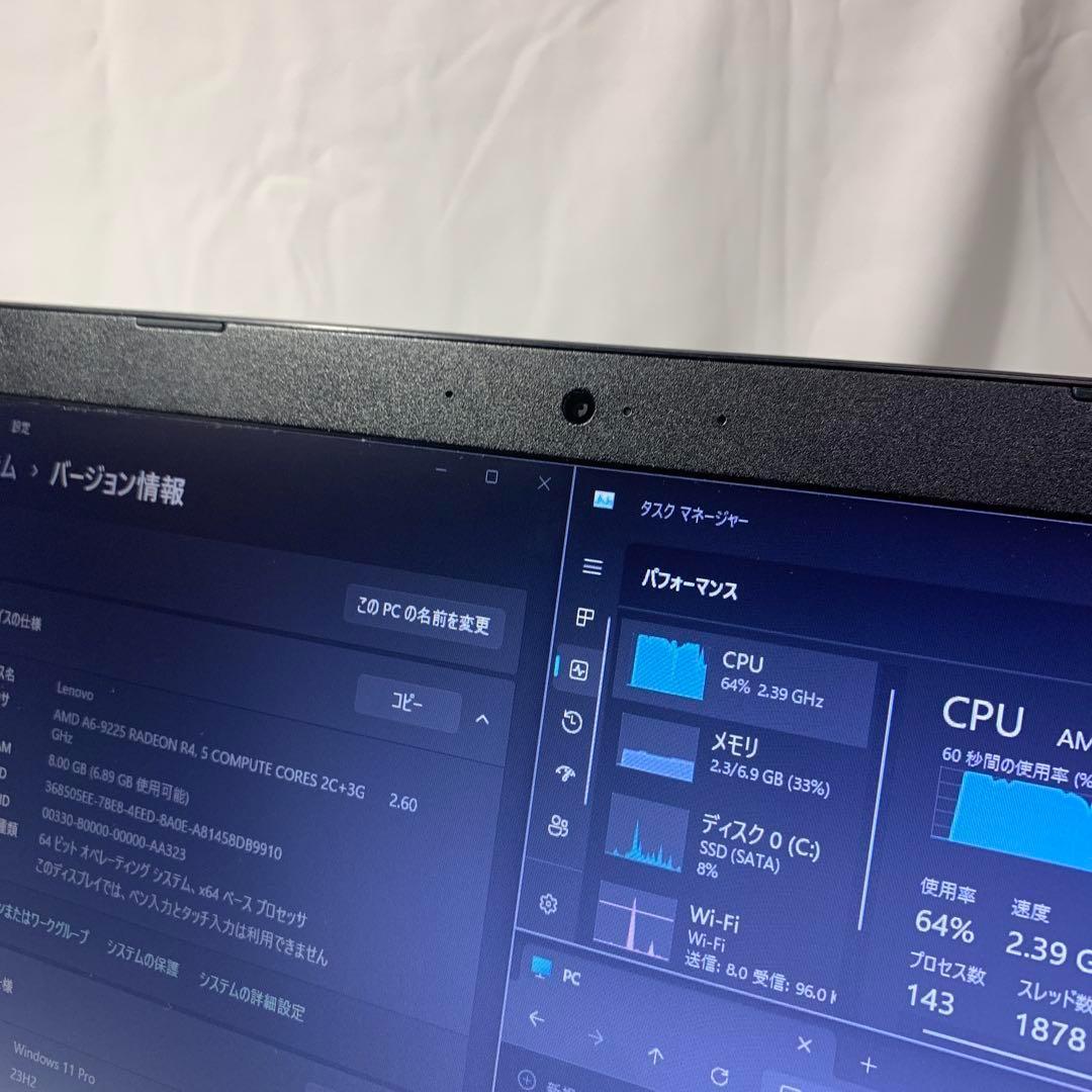 Windowsノート本体 X041 Lenovo AMD A6-9225/8GB/256GB/DVD-RW