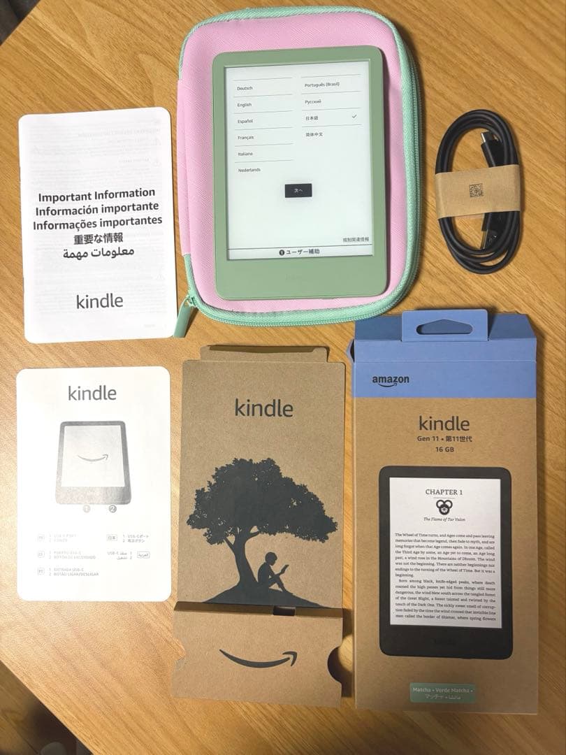 New Kindle 11世代 16GB/広告なし/ 収納ポーチ付き