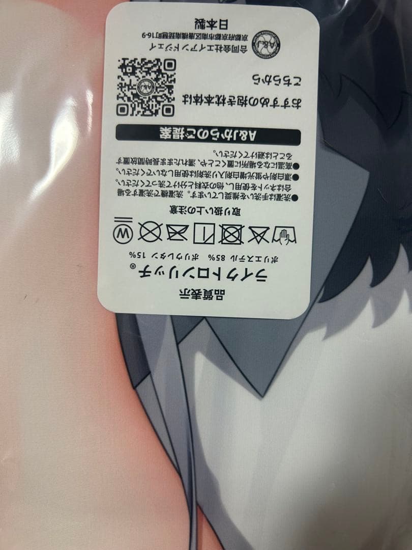 きつねと月虹 プリズマ☆イリヤ FGO 美遊 抱き枕カバー ビースト きょんた