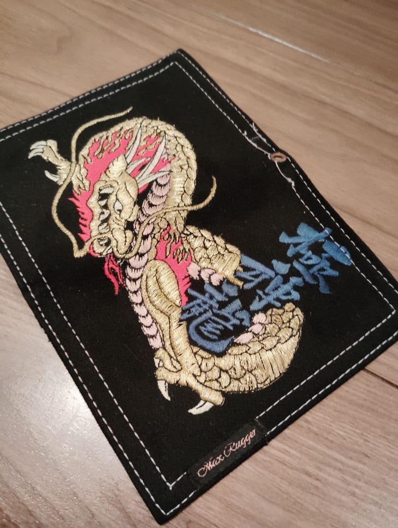 ☆激レア☆ 80年代　龍　刺繍　財布　昭和　レトロ　ヤンキー