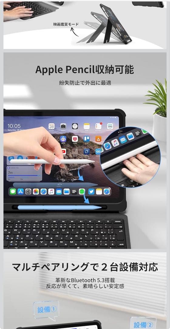 ipad air（第4世代）キーボード付き
