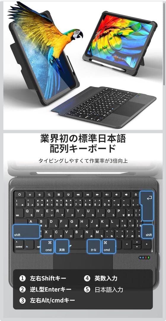 ipad air（第4世代）キーボード付き