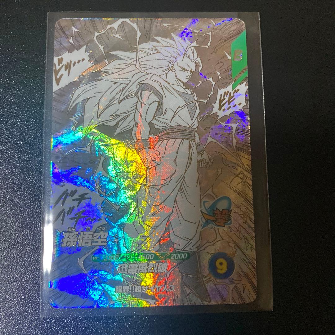 ドラゴンボールカード スーパーダイバーズ40th孫悟空 超サイヤ人GOR
