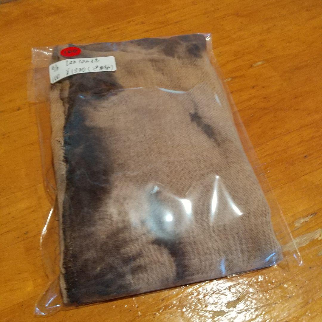 tantan100,ジャンクジャーナル素材。焦げ布