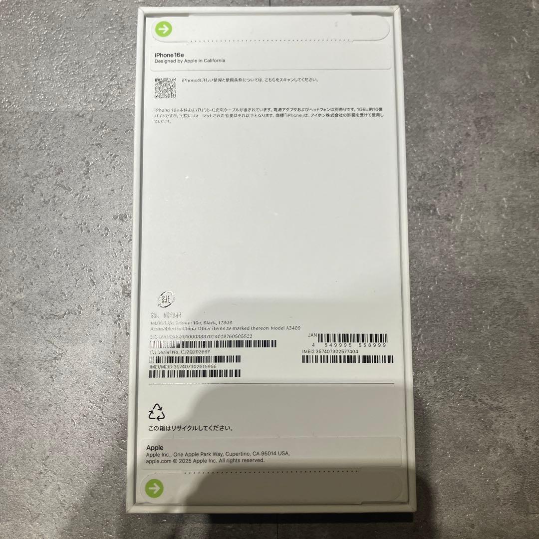 新品未使用　未開封　Apple iPhone16E 128GBブラック