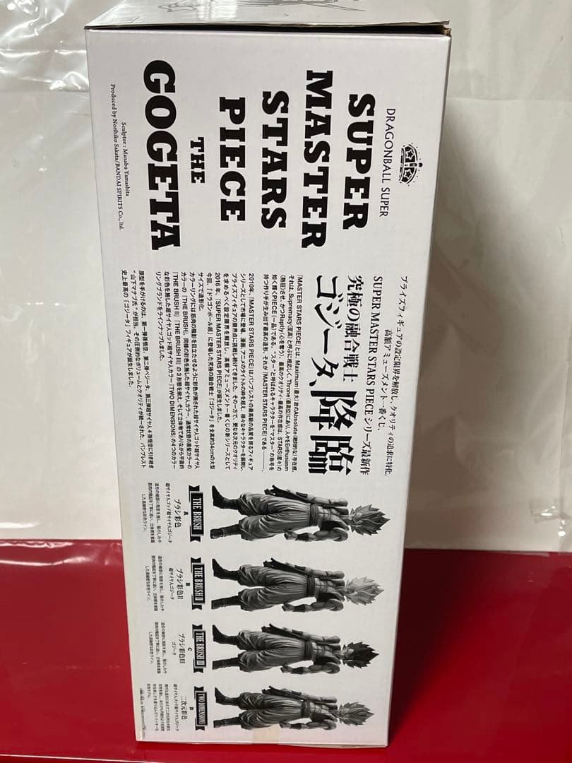 ドラゴンボール 超 BWFC SMSP ゴジータ A 賞