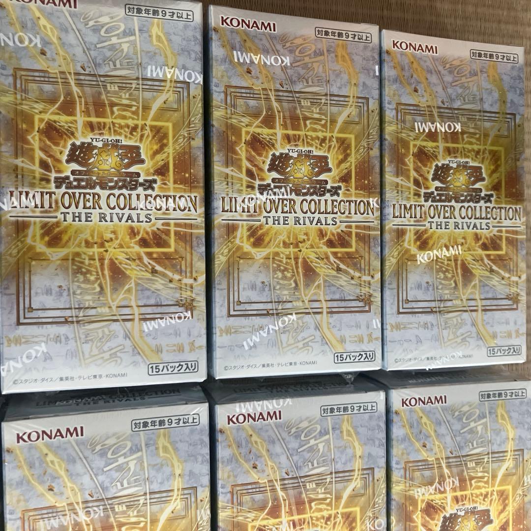 遊戯王LIMIT OVER COLLECTION THE RIVALS18BOX