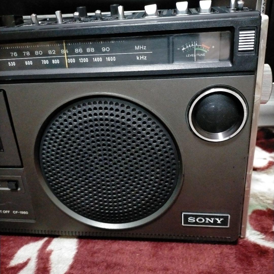 取扱説明書付きソニーCF1980ラジカセ