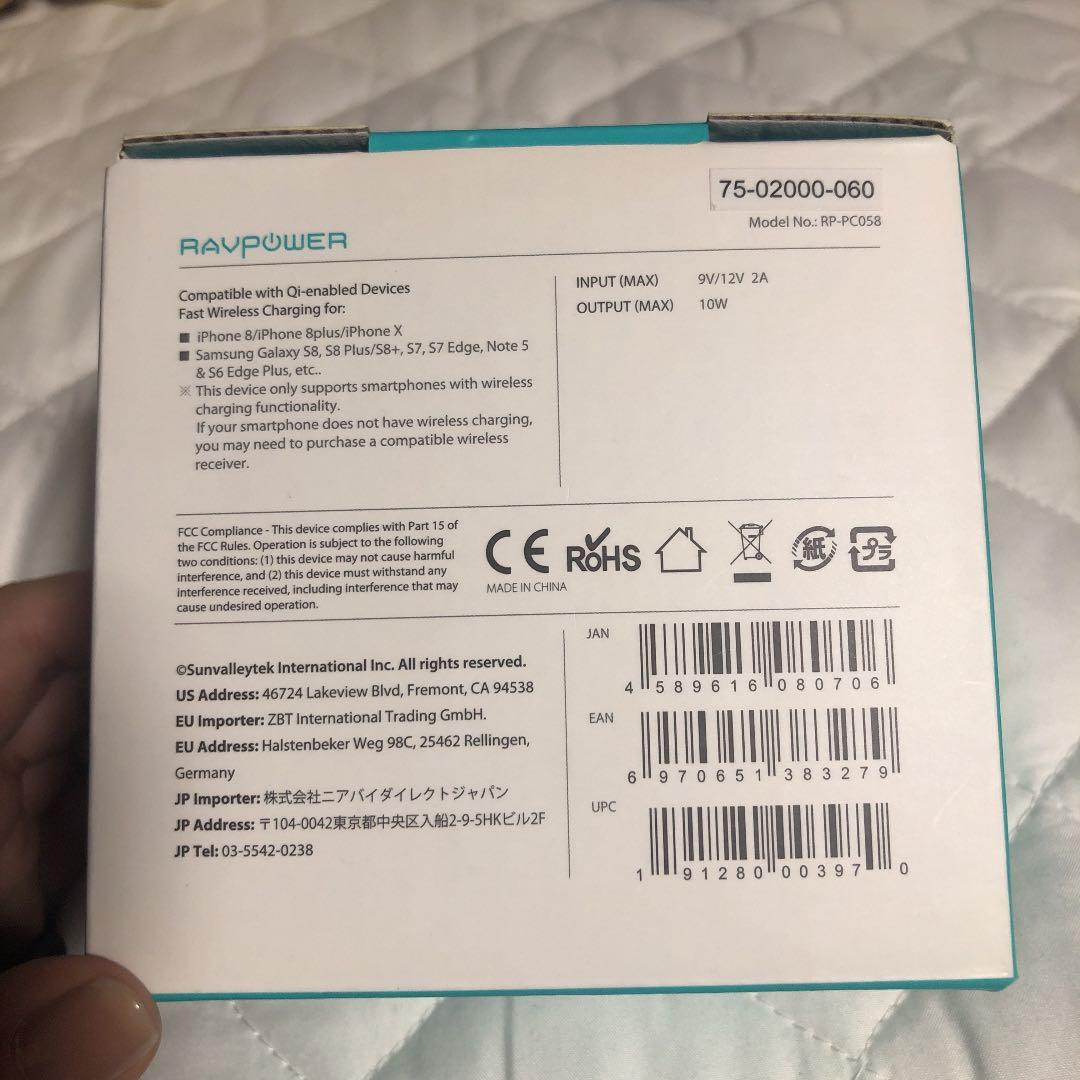 ワイヤレス 充電器