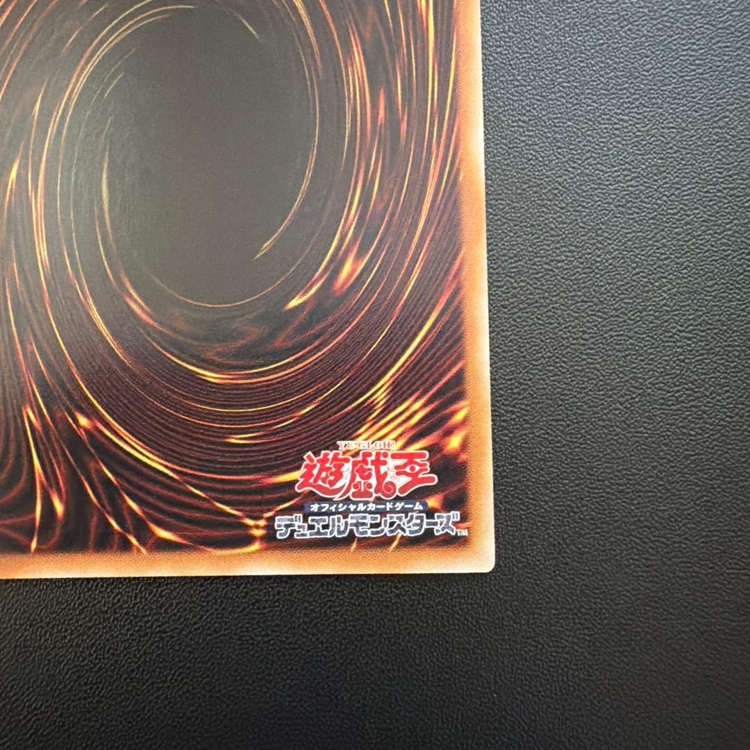 遊戯王 ガガガガール ゼロゼロコール オーバーフレーム プリズマ プリシク