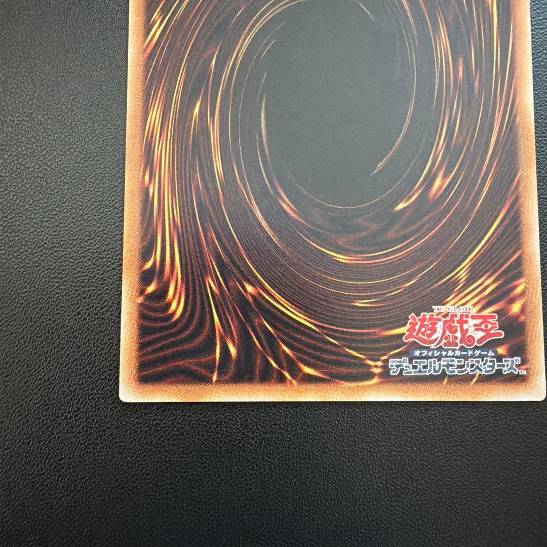 遊戯王 ガガガガール ゼロゼロコール オーバーフレーム プリズマ プリシク