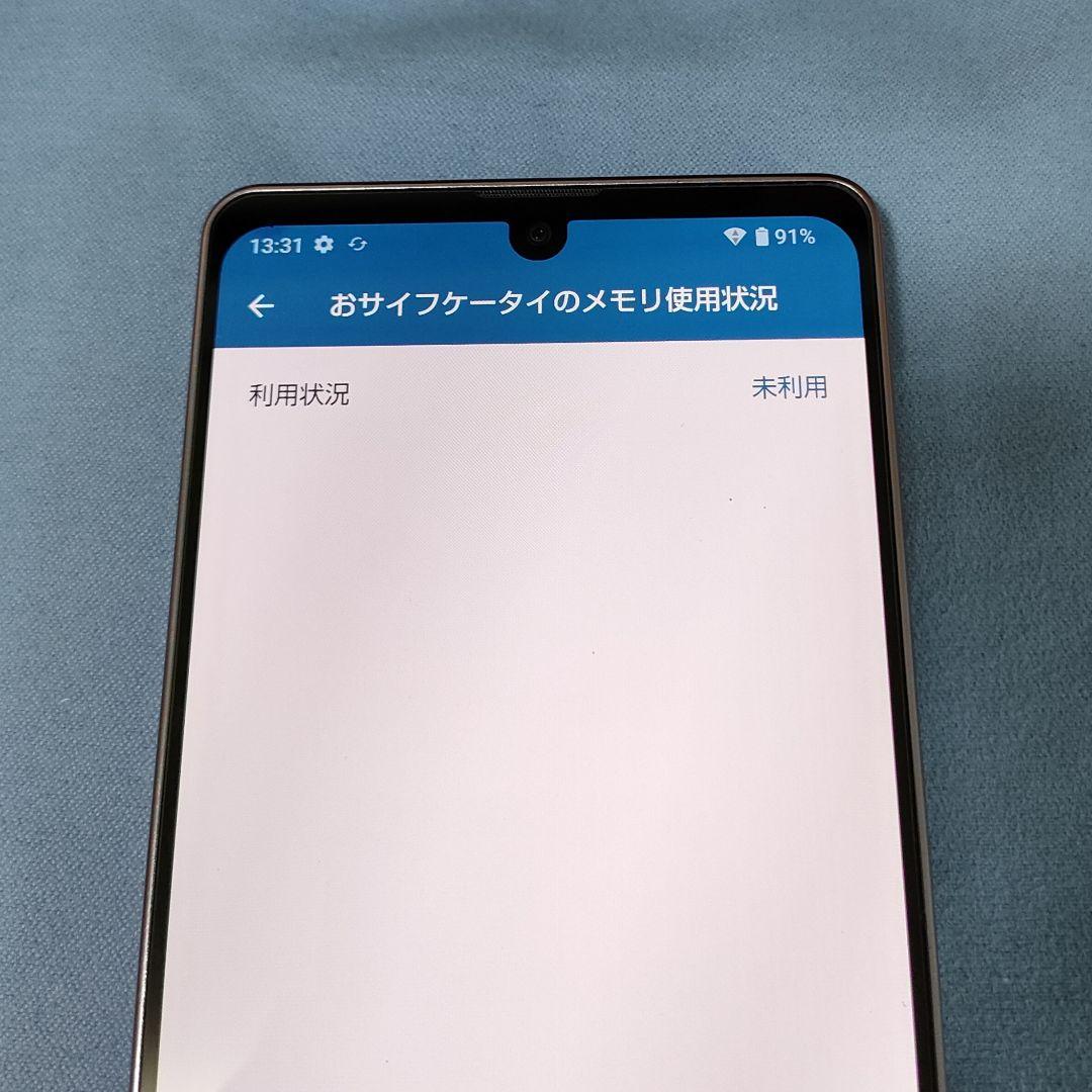 AQUOS zero6 SH-RM18 SIMロックなし