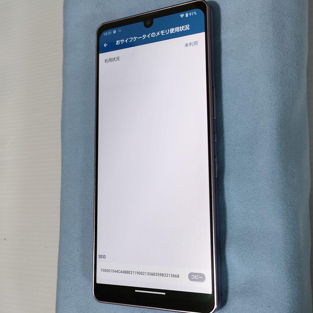 AQUOS zero6 SH-RM18 SIMロックなし