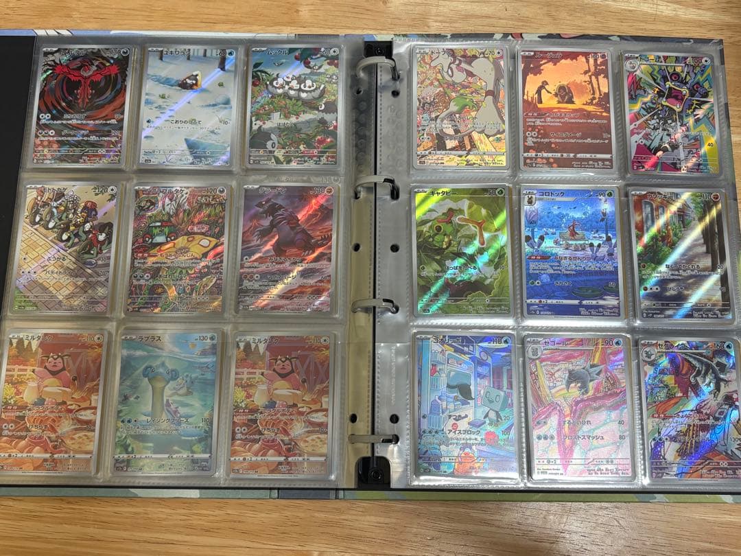 ポケカ　AR CHR 201枚　まとめ売り