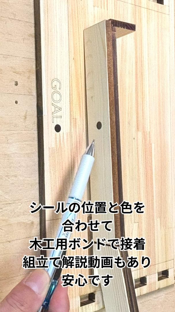 ビー玉コースター 「クリエイター」入園・卒園・入学・こどもの日のプレゼントに！