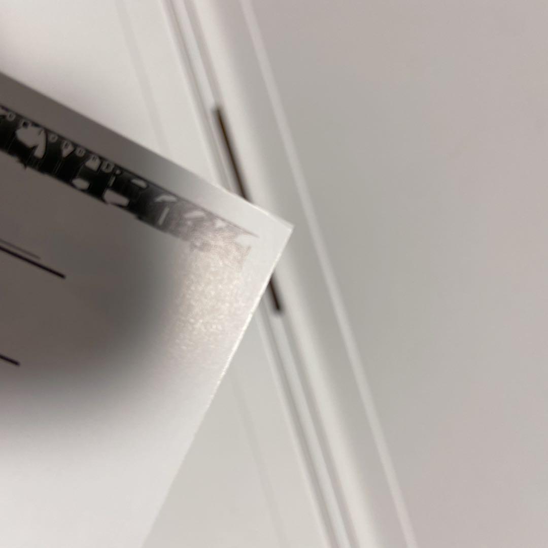 ジャンケットバンク　年賀状　村雨