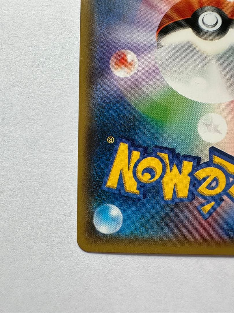 ポンチョを着たイーブイ　サンダース プロモ ポケモンカード