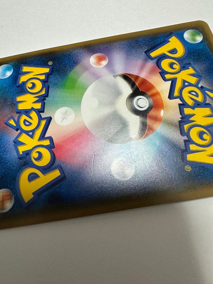 ポンチョを着たイーブイ　サンダース プロモ ポケモンカード