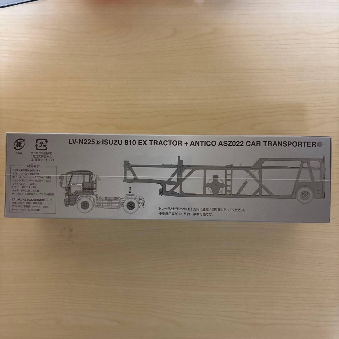 トミカリミテッドヴィンテージ いすゞ810EX カートランスポーター