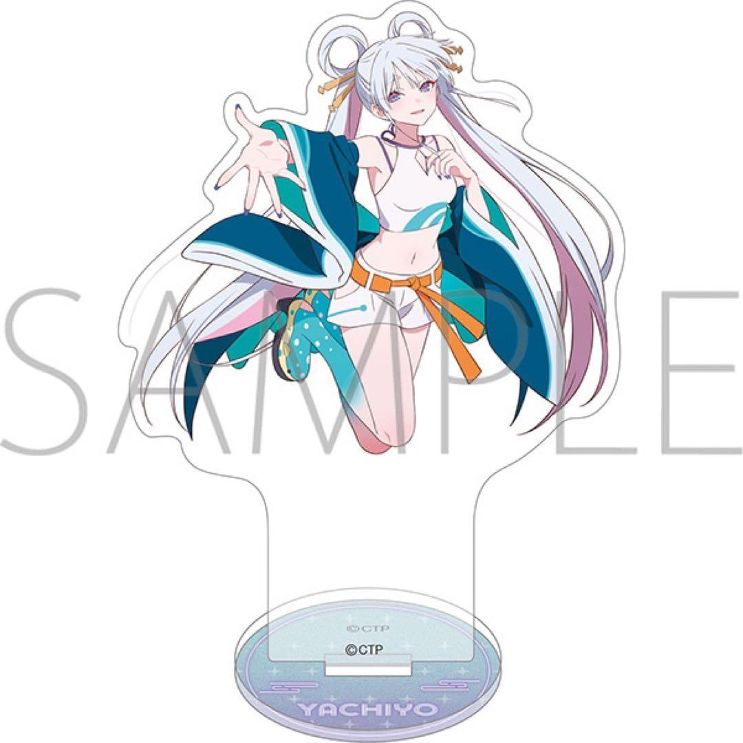 豆*腐様 超かぐや姫！　月見ヤチヨ　アクリルスタンド　アクスタ　アニメイトフェア
