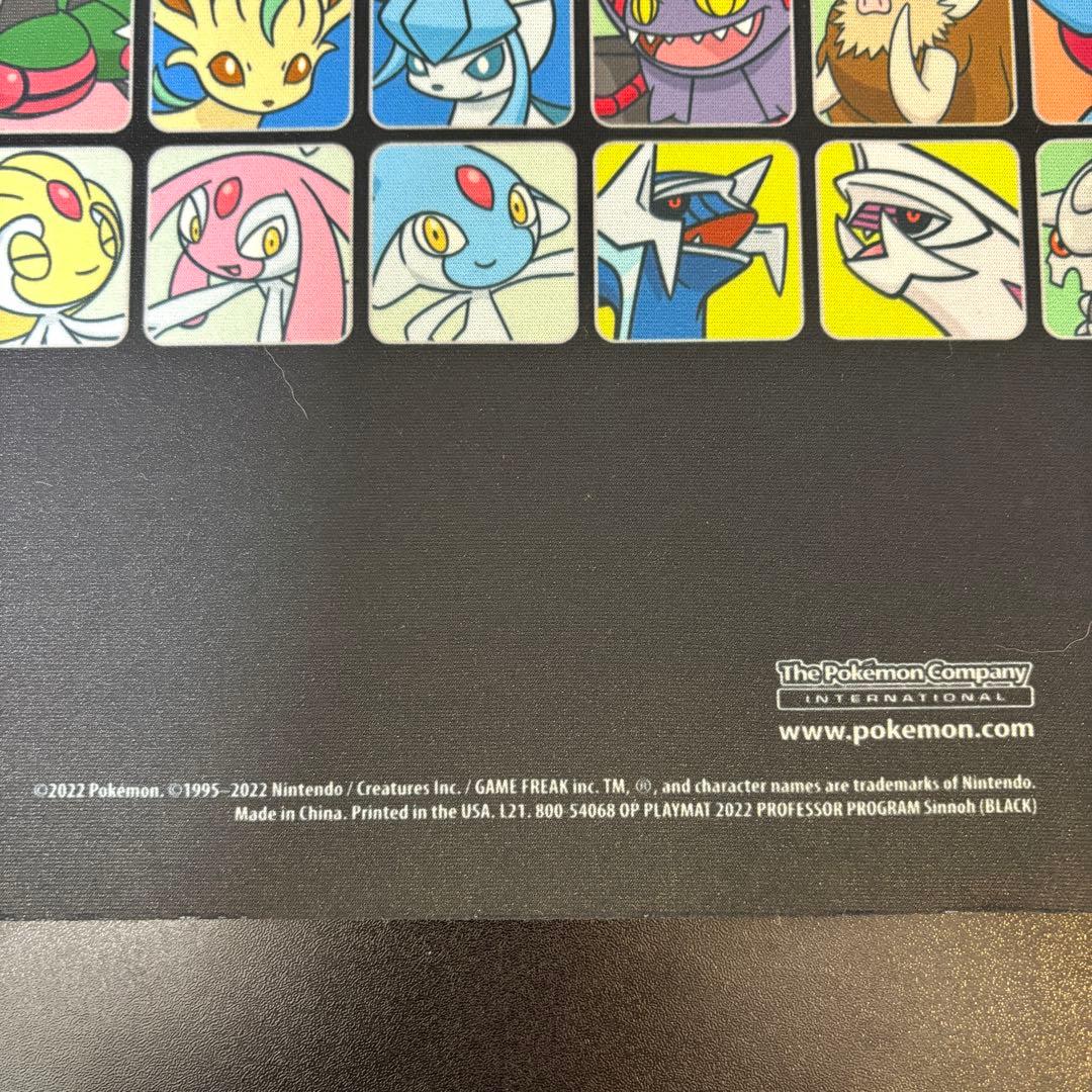 プロフェッサー プレイマット 第四世代 ポケモン ポケカ シンオウ ダイパ