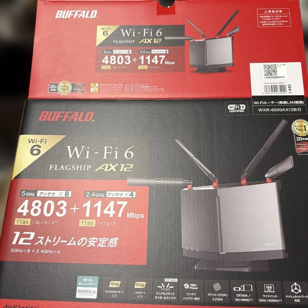 バッファロー 無線ルーター WXR6000AX12B/D