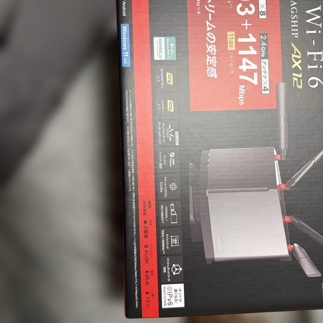 バッファロー 無線ルーター WXR6000AX12B/D