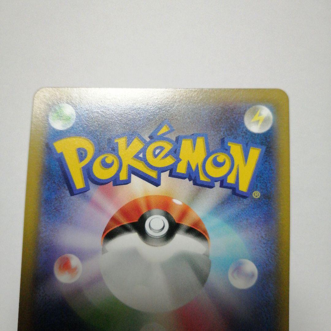 ポケモンカード　ミュウVMAX　hr　sa　＋おまけ　ミュウex　プロモ