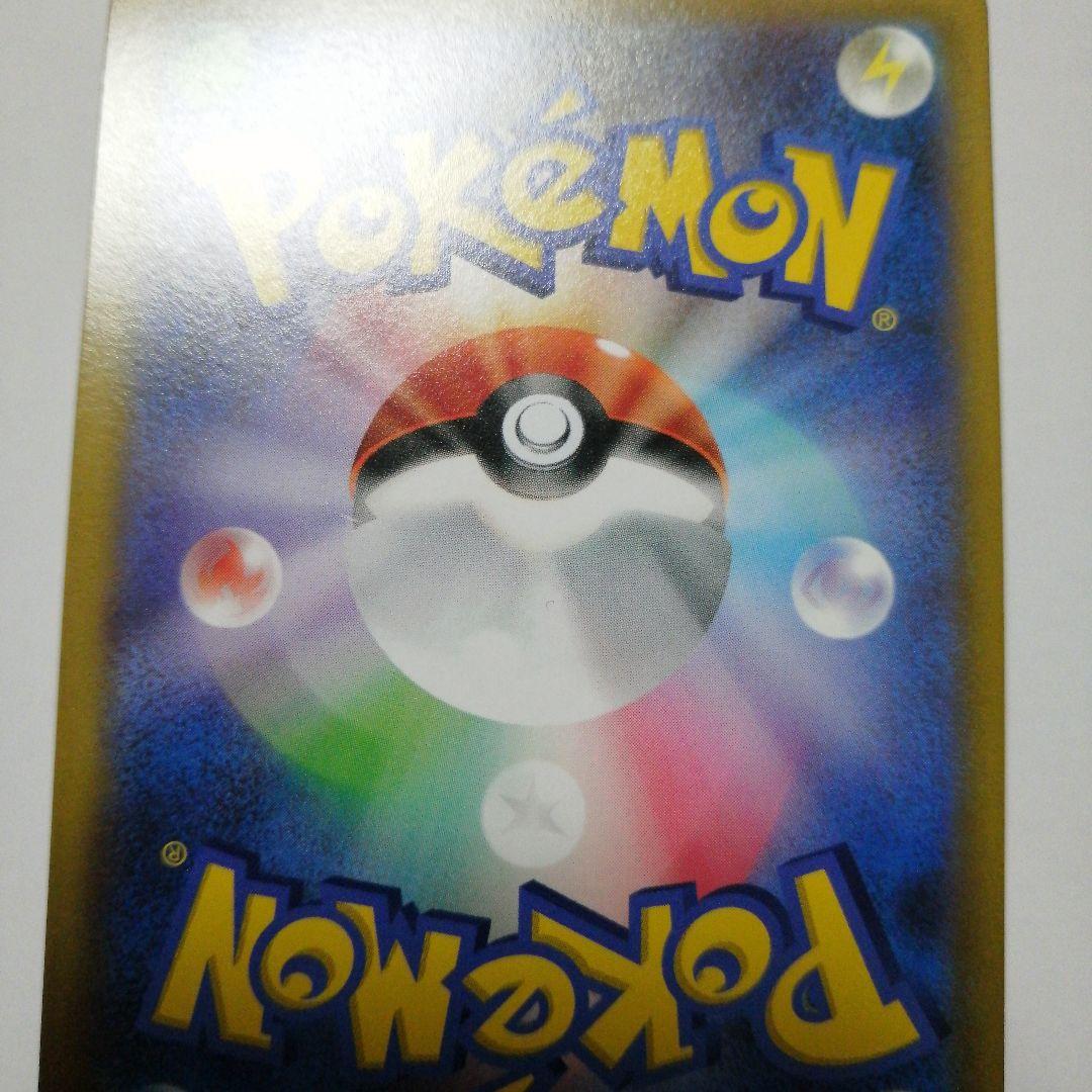 ポケモンカード　ミュウVMAX　hr　sa　＋おまけ　ミュウex　プロモ