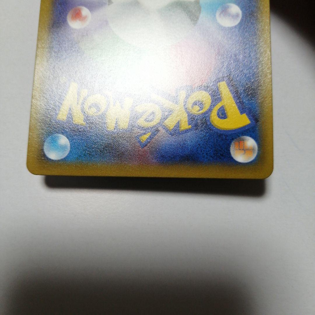 ポケモンカード　ミュウVMAX　hr　sa　＋おまけ　ミュウex　プロモ