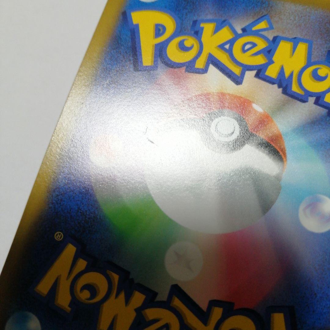 ポケモンカード　ミュウVMAX　hr　sa　＋おまけ　ミュウex　プロモ