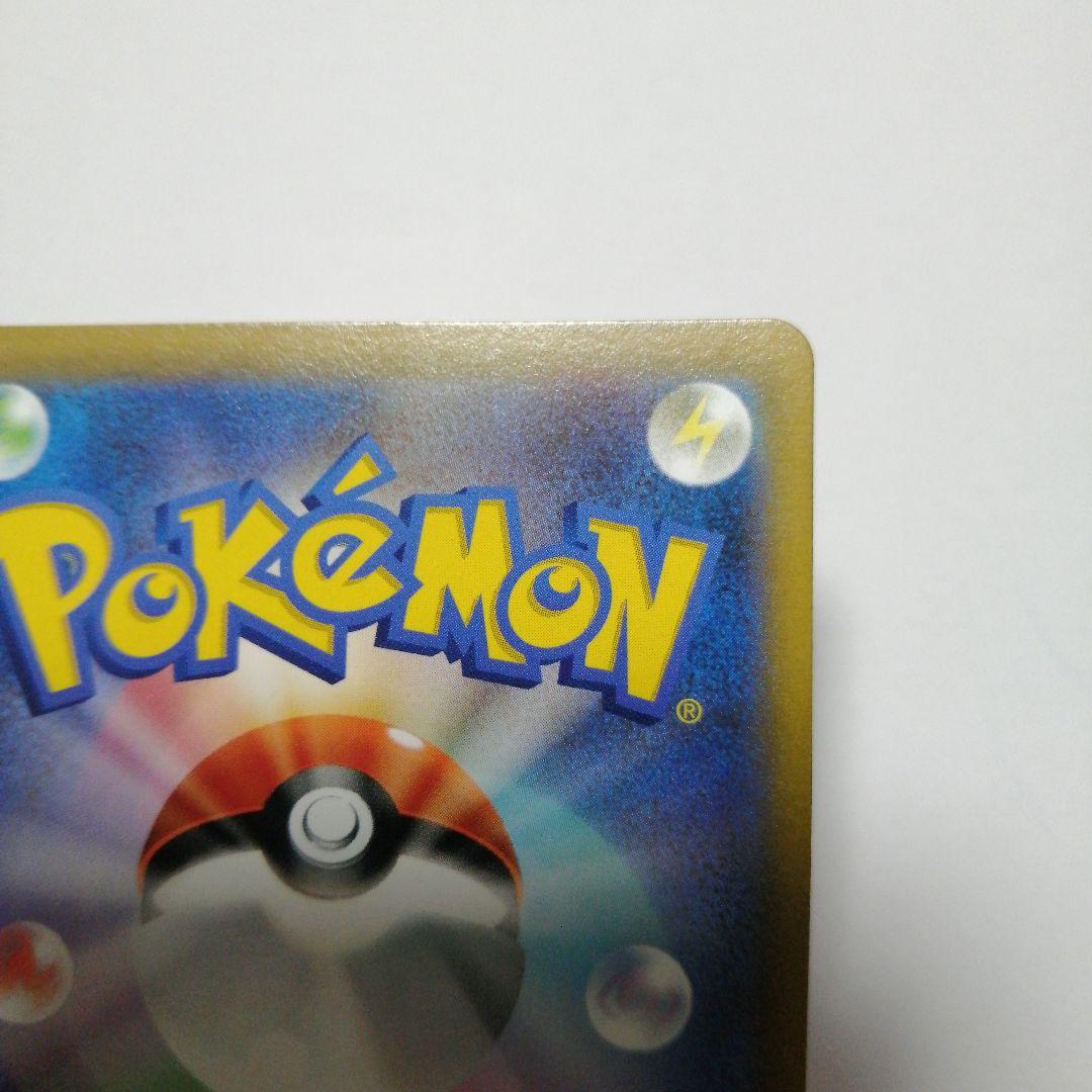 ポケモンカード　ミュウVMAX　hr　sa　＋おまけ　ミュウex　プロモ