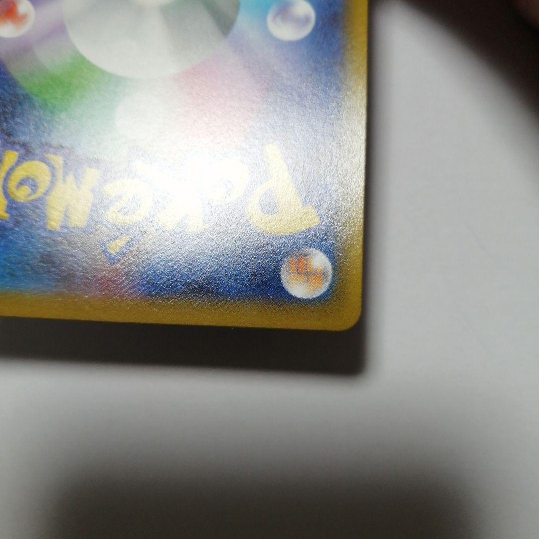 ポケモンカード　ミュウVMAX　hr　sa　＋おまけ　ミュウex　プロモ