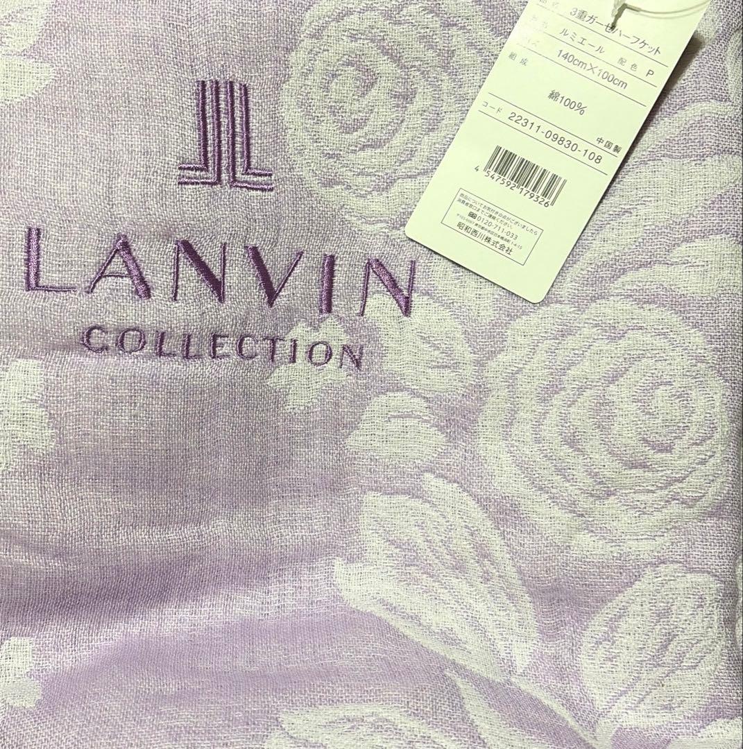 LANVIN❤︎ガーゼハーフケット