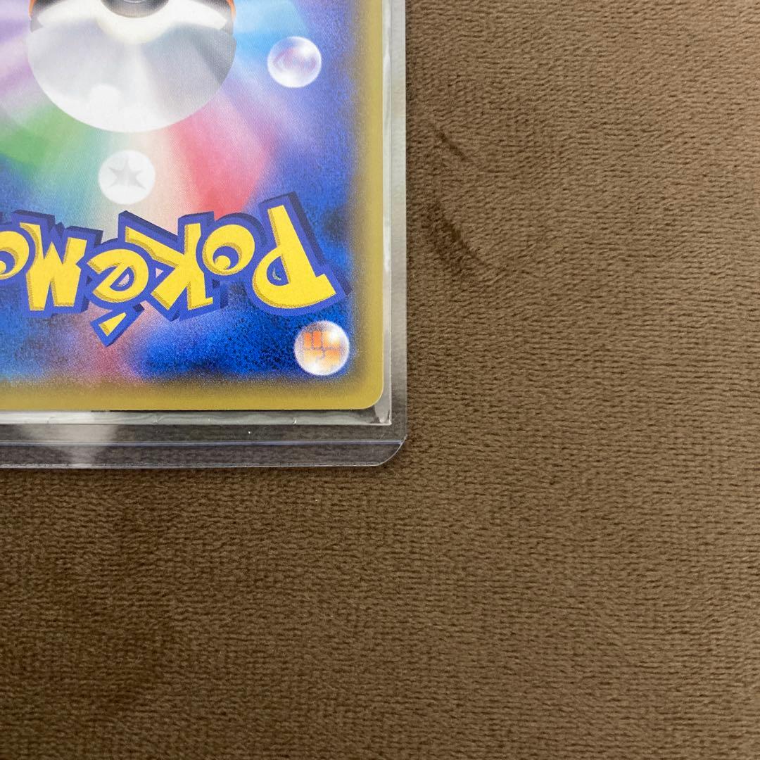 早い者勝ち!!!ポケモンカード レシラム&ゼクロムGX HR ドリームリーグ