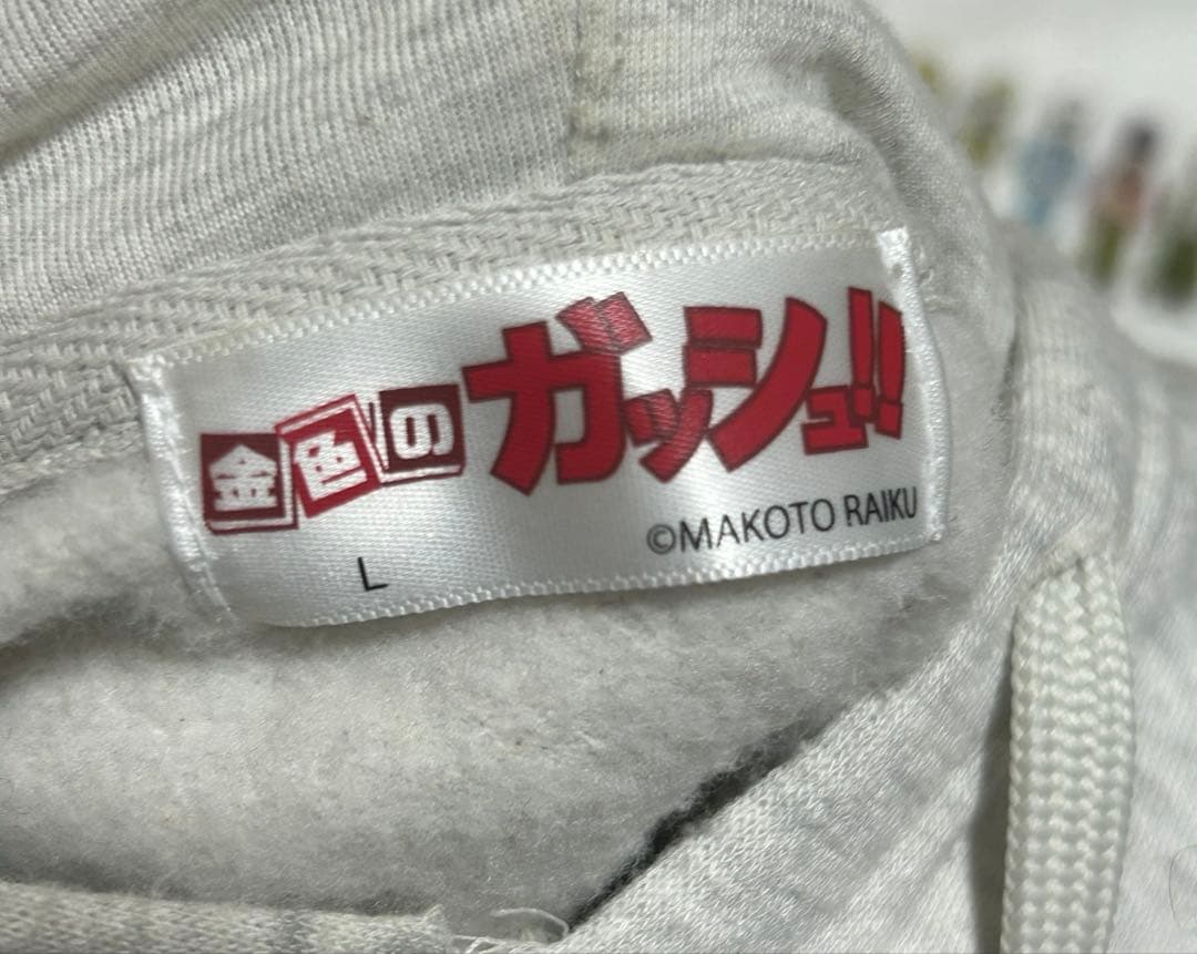 金色のガッシュ グッズ大量まとめ売り 当時物 Tシャツ パーカー 時計 ポスター