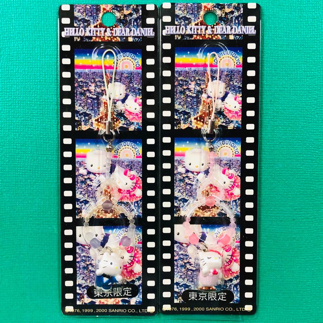 2000年製 レア★ハローキティ ダニエル 東京限定 ビーズストラップ ペア