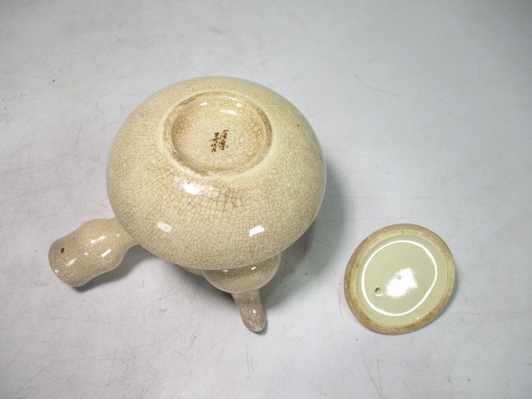 薩摩焼 急須 宝瓶 沈寿官 作 煎茶道具