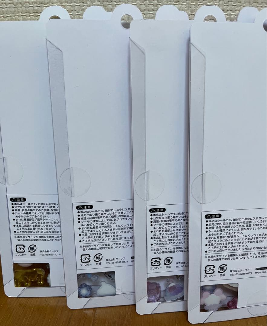 ボンボンドロップシール はちみつ　ゆにこん　にーはお　しまえな　正規品