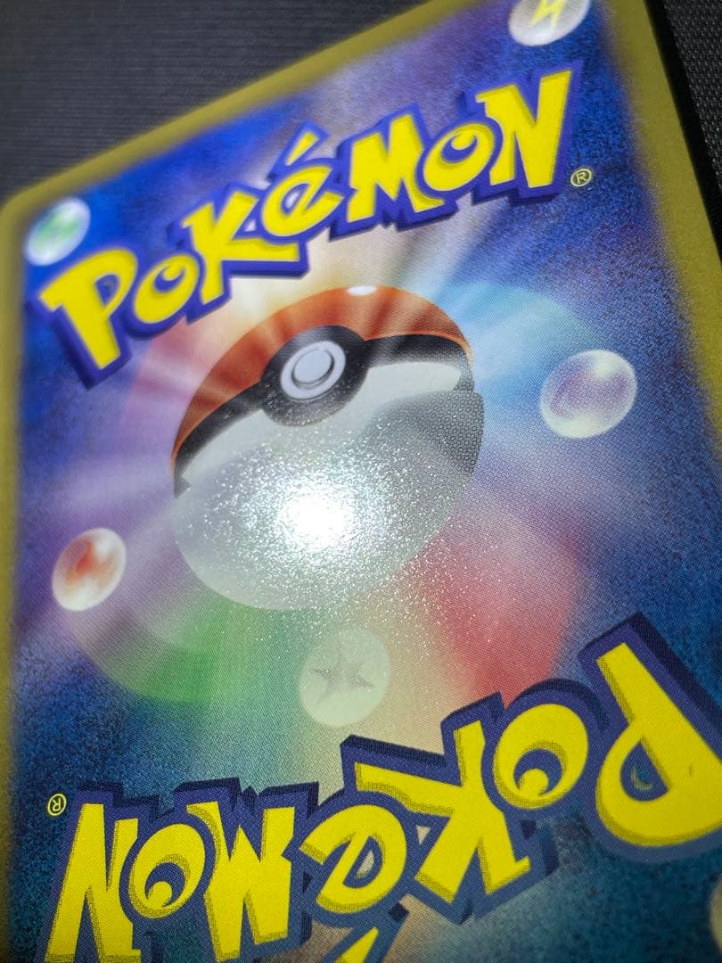 【む＊＊様】BW-4 サーナイトUR