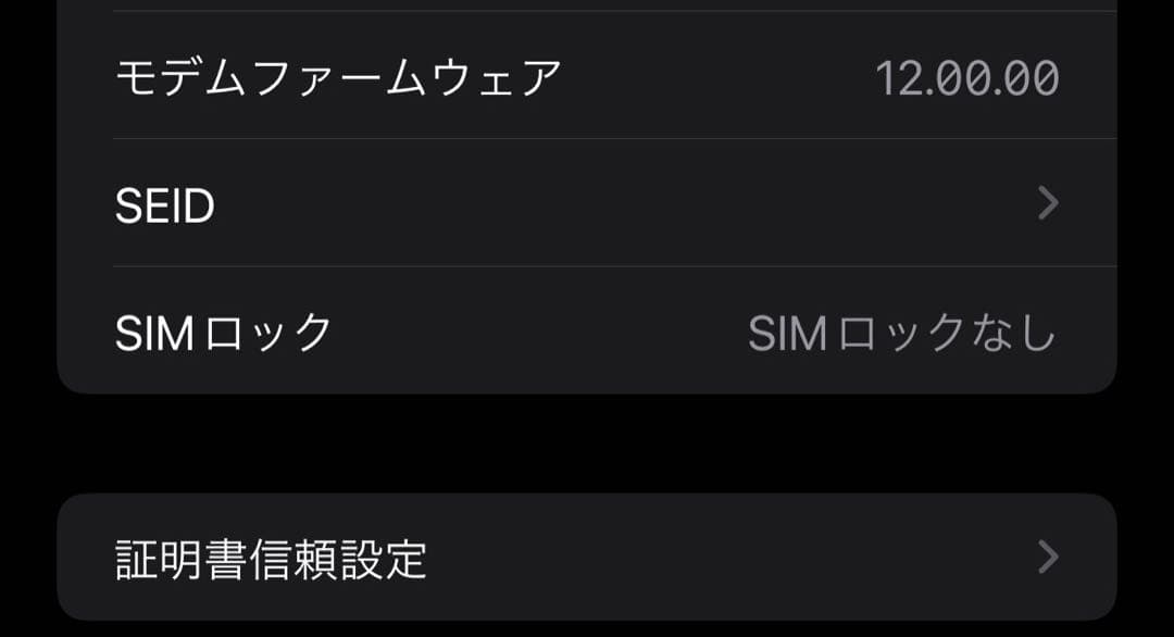 SIMフリー済iPhone6S Plusスペースグレイ128GB