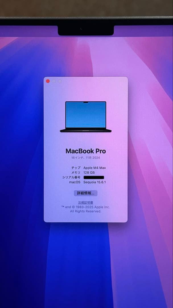 MacBook Pro 16インチ M4 Max 128GB 16コア 2TB