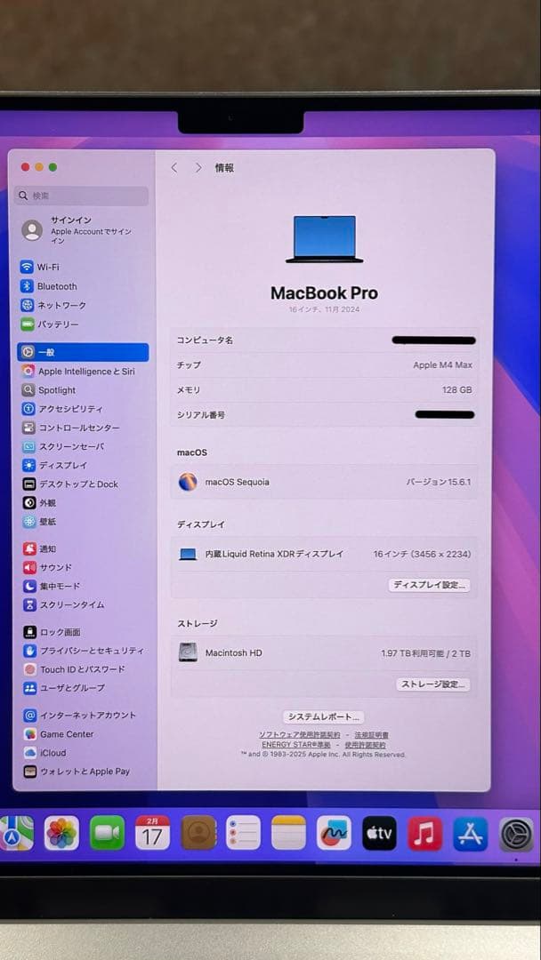 MacBook Pro 16インチ M4 Max 128GB 16コア 2TB