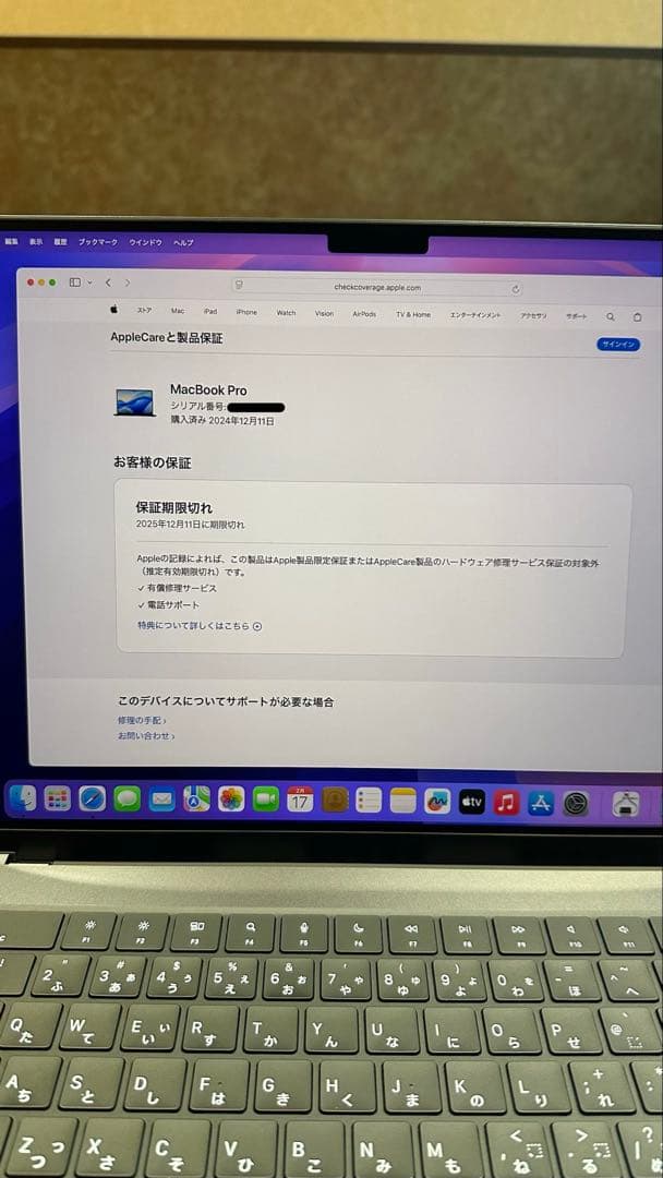 MacBook Pro 16インチ M4 Max 128GB 16コア 2TB