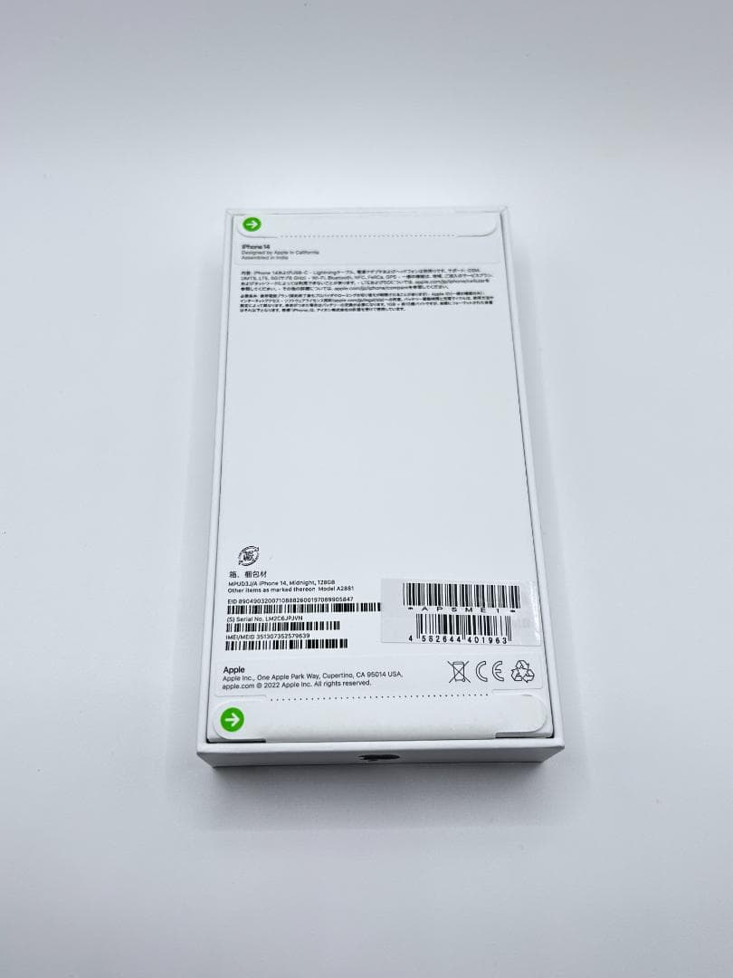 Apple 新品未開封 iPhone 14 動作確認済 #SP1