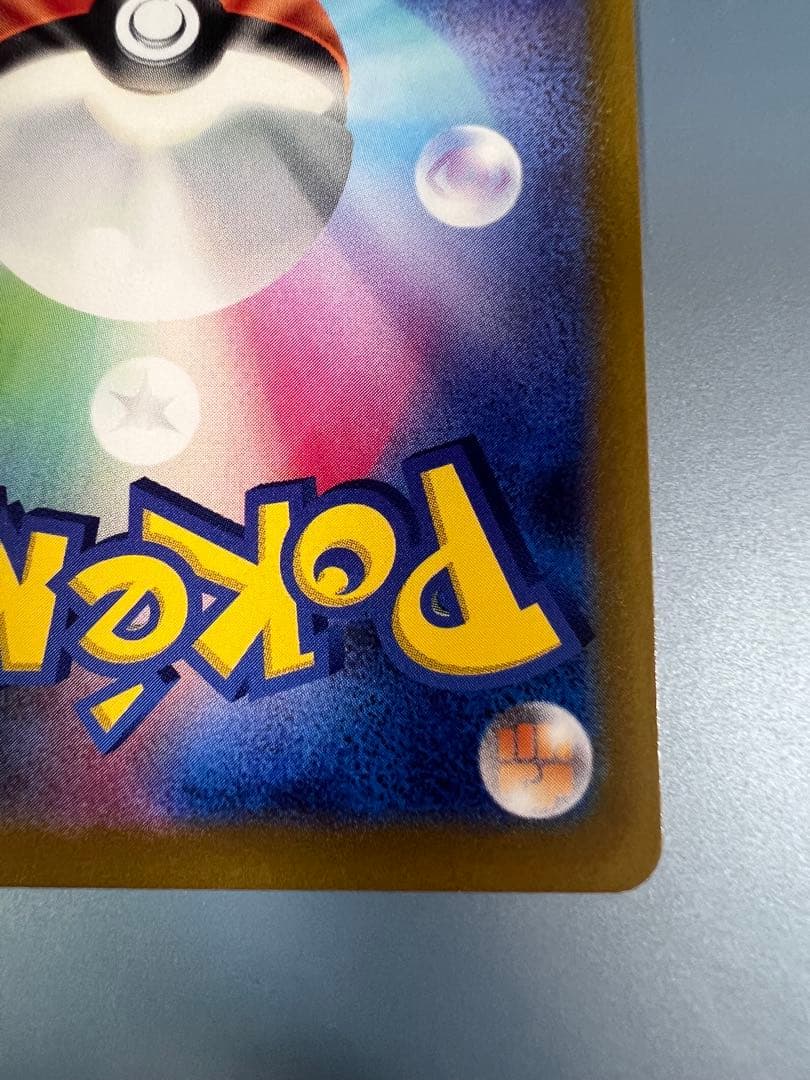 ルギアV SR S12 パラダイムトリガー 110/098 希少