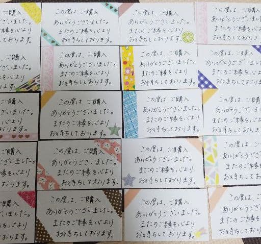 値下げ　サンキューカード　1000枚　　購入&受付可
